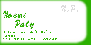 noemi paly business card